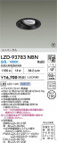 DAIKO ����ŵ� LED ��˥С����������饤�� LZD-93783NBN�þ��ʾ����LED�������η�¡��ʰ����Ρ����Ѥ�����䡡�����Ҹ� -LIGHTING DEPOT-
