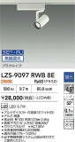 DAIKO ����ŵ� LED ���ݥåȥ饤�� LZS-9097RWB8E�þ��ʾ����LED�������η�¡��ʰ����Ρ����Ѥ�����䡡�����Ҹ� -LIGHTING DEPOT-