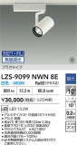 DAIKO ����ŵ� LED ���ݥåȥ饤�� LZS-9099NWN8E�þ��ʾ����LED�������η�¡��ʰ����Ρ����Ѥ�����䡡�����Ҹ� -LIGHTING DEPOT-