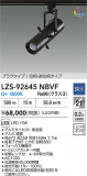 DAIKO ����ŵ� LED ���ݥåȥ饤�� LZS-92645NBVF�þ��ʾ����LED�������η�¡��ʰ����Ρ����Ѥ�����䡡�����Ҹ� -LIGHTING DEPOT-
