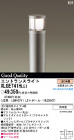 PANASONIC ѥʥ˥åŹ ƥꥢ饤 XLGE741HLE1
