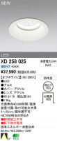 ODELIC ǥå LEDȥɥ 饤 XD258025