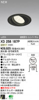 ODELIC ǥå LED饤 XD258187P