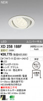 ODELIC ǥå LED饤 XD258188F