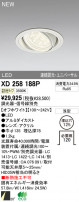 ODELIC ǥå LED饤 XD258188P