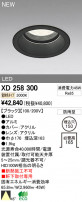 ODELIC ǥå LEDȥɥ 饤 XD258300