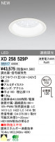 ODELIC ǥå LED饤 XD258529P