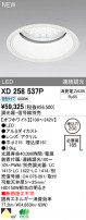 ODELIC ǥå LED饤 XD258537P