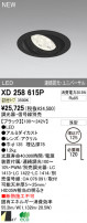 ODELIC ǥå LED饤 XD258615P