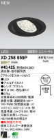 ODELIC ǥå LED饤 XD258659P