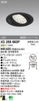 ODELIC ǥå LED饤 XD258663P