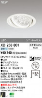 ODELIC ǥå LED饤 XD258801