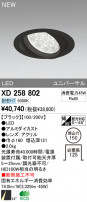 ODELIC ǥå LED饤 XD258802