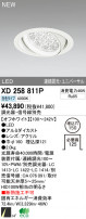 ODELIC ǥå LED饤 XD258811P