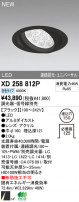 ODELIC ǥå LED饤 XD258812P