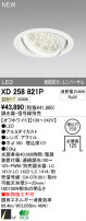 ODELIC ǥå LED饤 XD258821P