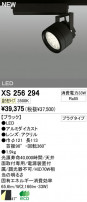 ODELIC ǥå LEDݥåȥ饤 XS256294