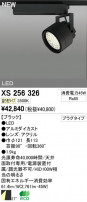 ODELIC ǥå LEDݥåȥ饤 XS256326