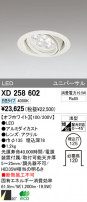 ODELIC ǥå LED 饤 XD258602