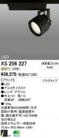 ODELIC ǥå LED ݥåȥ饤 XS256227