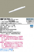 Panasonic LED󥰥饤 NNF26700LE9