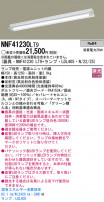 Panasonic LED󥰥饤 NNF41230LT9