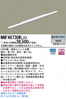 Panasonic LED󥰥饤 NNF46730KLX9