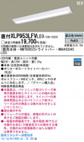 Panasonic LED󥰥饤 XLP953LFVLE9