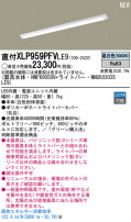 Panasonic LED󥰥饤 XLP959PFVLE9