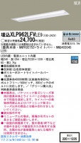 Panasonic LED󥰥饤 XLP962LFVLE9