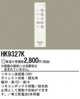 ѥʥ˥åŹ PANASONIC ⥳ HK9327K