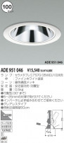 KOIZUMI ˥С ADE951046