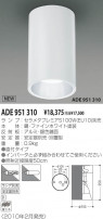 KOIZUMI 󥰥饤 ADE951310