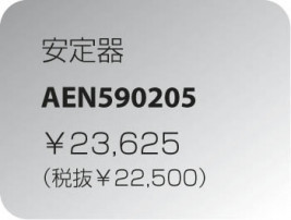 KOIZUMI ȣɣİ AEN590205