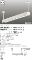 KOIZUMI  ASN355030