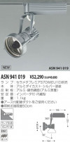 KOIZUMI ݥåȥ饤ȡʥץ饰 ASN941019