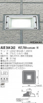 KOIZUMI  AUE564263