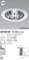 KOIZUMI ѥ饤 AUE950498