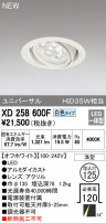 ODELIC ǥå 饤 XD258600F
