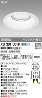 ODELIC ǥå 饤 XD301001P