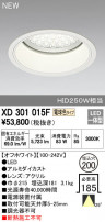 ODELIC ǥå 饤 XD301015F