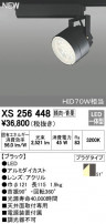 ODELIC ǥå ݥåȥ饤 XS256448
