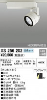 ODELIC ǥå ݥåȥ饤 XS256202