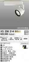 ODELIC ǥå ݥåȥ饤 XS256214
