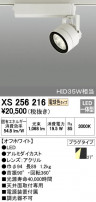 ODELIC ǥå ݥåȥ饤 XS256216