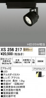 ODELIC ǥå ݥåȥ饤 XS256217