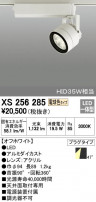 ODELIC ǥå ݥåȥ饤 XS256285