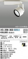 ODELIC ǥå ݥåȥ饤 XS256303