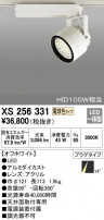 ODELIC ǥå ݥåȥ饤 XS256331