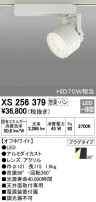 ODELIC ǥå ݥåȥ饤 XS256379